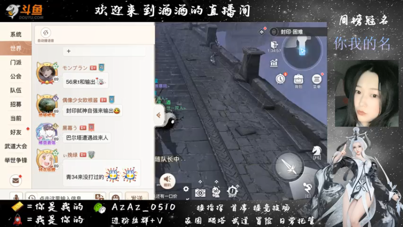 【2021-07-24 21点场】阿酒酒哟：冒险专家阿酒等风也等你