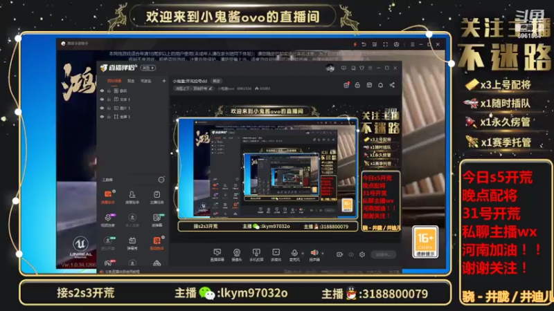 【2021-07-24 10点场】小鬼酱ovo：小鬼酱:开荒控号dd
