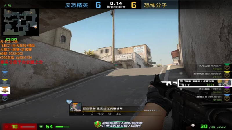 【2021-07-24 15点场】csgo沉默男孩：【沉默】想糖糖的第一天