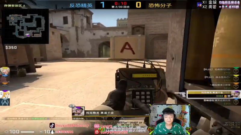 Sideny蛇+CS：GO：战胜对手再下一城，一败难求啊，无敌是多么寂寞