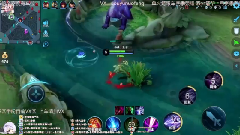 Ye诺风-镜-单局集锦-MVP (44)