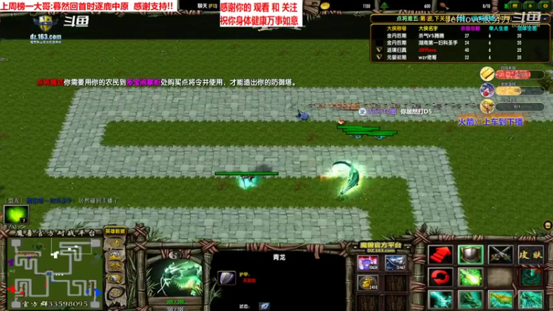魔兽争霸3:混乱武林 造福队友难五阿青无常规减速通关[JEFFlove]