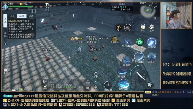 【2021-07-25 00点场】魔王紫灵：紫灵:天芒抢BOSS套路