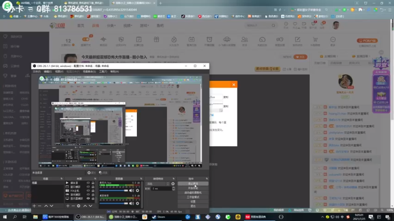 【2021-07-25 09点场】琼斯小卫：今天最新超震撼恐怖大作首播~胆小勿入
