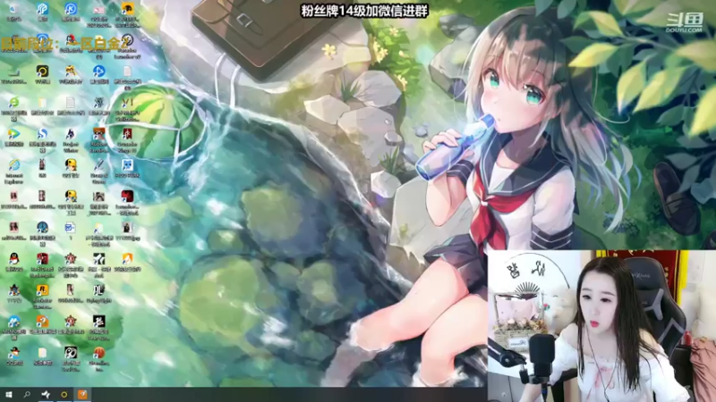 【2021-07-24 14点场】直播间最发抛的欣欣：欣：通透的一天