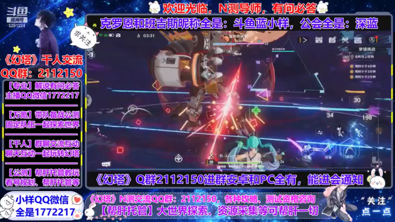 【2021-07-24 18点场】蓝小样YonHen：【小样】公测团队收人