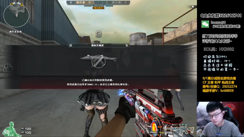 【2021-07-25 01点场】CF暴风雪：要么沉沦，要么就做珠穆朗玛峰峰顶