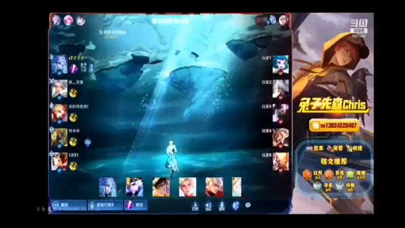 兔子先森的直播集锦6