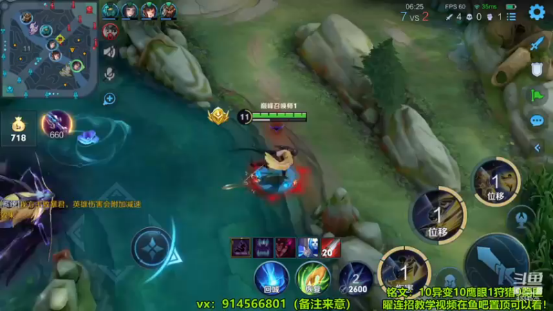 曜4