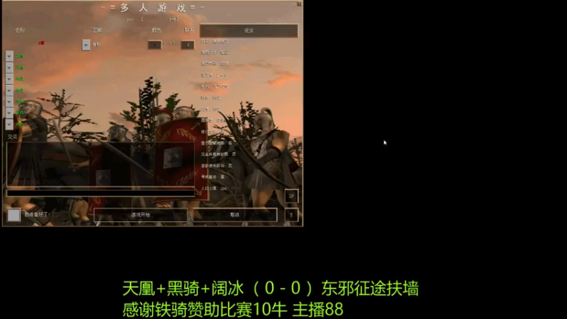 【2021-07-24 20点场】萍乡罗马协会酒哥：萍乡罗马协会酒哥