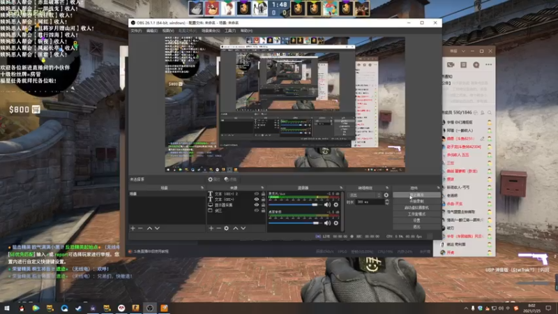 【2021-07-25 08点场】老薇恩恩：薇恩：一个太休闲的直播间~