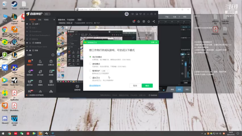 【2021-07-16 02点场】不会起名的菜菜：勇敢菜菜，不怕困难！