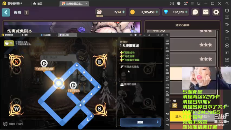 【2021-07-24 17点场】灬赵子墨灬：月卡党天花板 补星魔术师 玄学大师
