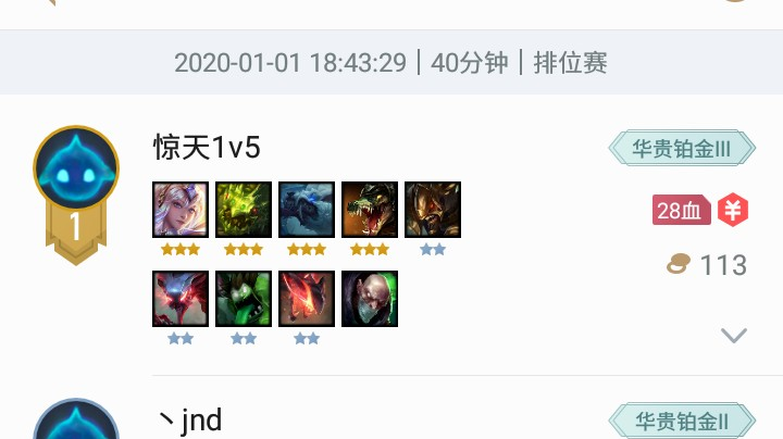 开摆