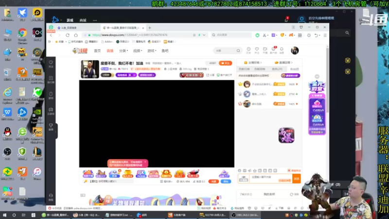 【2021-07-24 15点场】修一仙：魔兽不倒，我们不老！加油