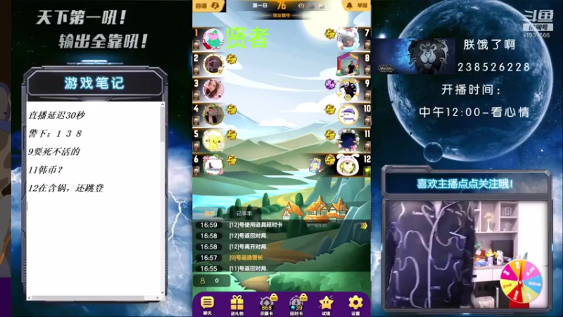 【2021-07-25 17点场】天下第一吼：外瑞古德~好好好！