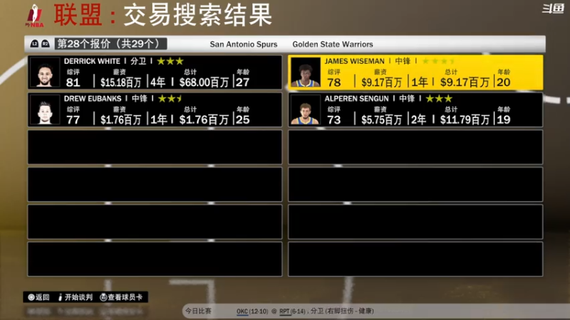 【2021-07-24 19点场】豆瓣上的那个螃蟹：玩会儿PS5，待会儿再换别的游戏