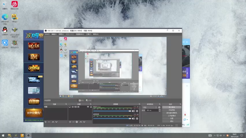 【2021-07-24 18点场】a824683653：先赛季9连  以静制动