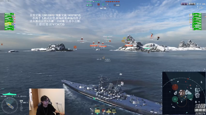 【2021-07-24 16点场】天涯凝望：战舰世界:俄服第一大和 冲R1