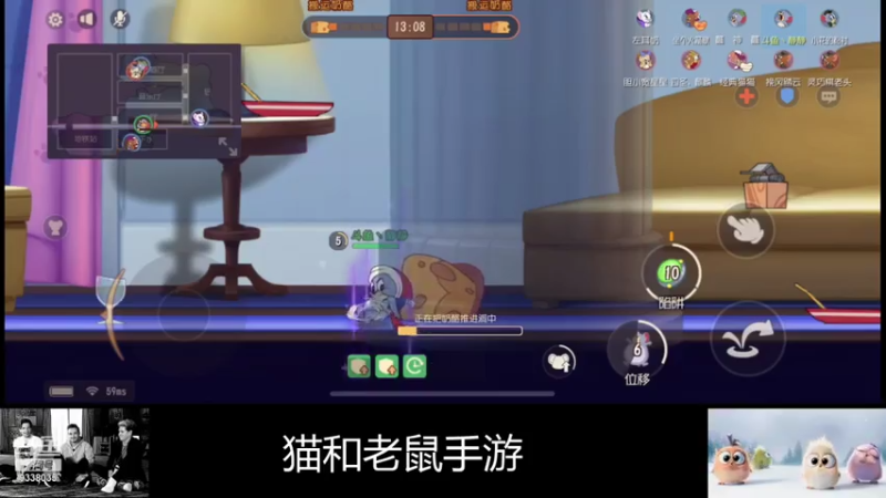 【2021-07-24 21点场】静静不吃饭：猫和老鼠-静静不吃饭