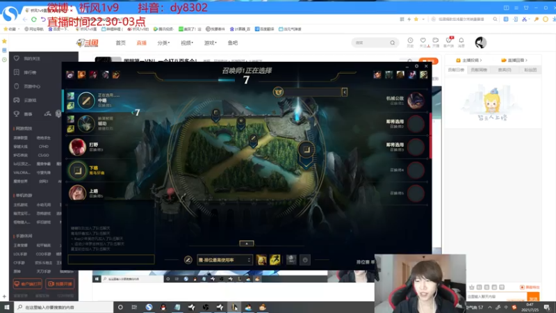 【2021-07-25 00点场】祈风1v9：国服第一VN！一个打八百多个！