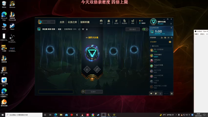 【2021-07-25 20点场】叶音符：叶音符:祝我生日快乐