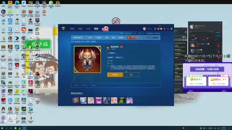 【2021-07-25 18点场】正经人令北：原神2.0新版本！全新稻妻地图上线