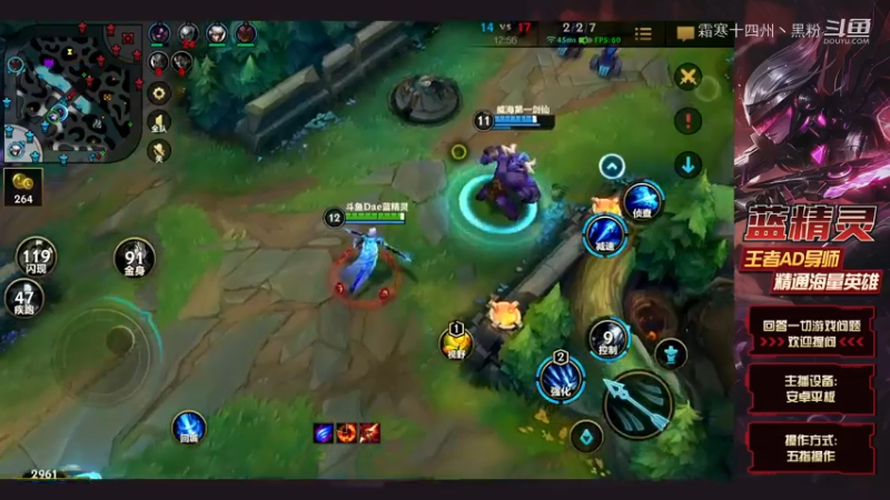 LOL手游AD现状。。。