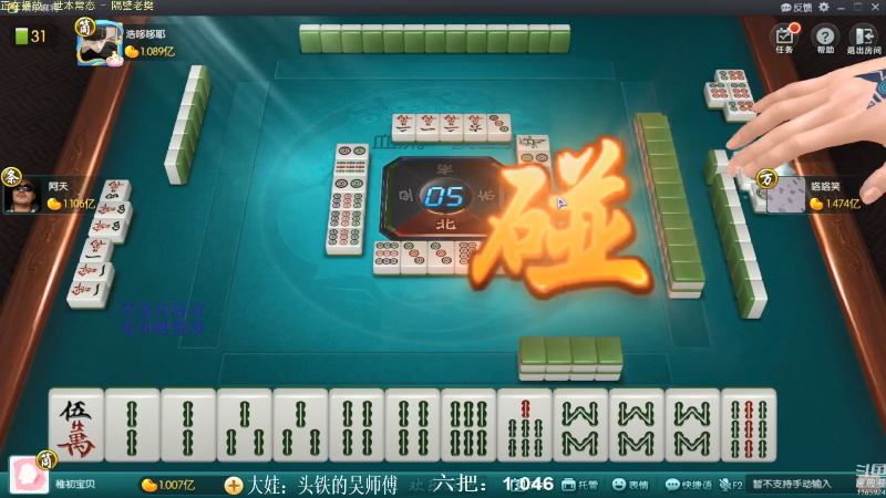 【欢乐麻将】靓旭的精彩时刻 20210725 10点场