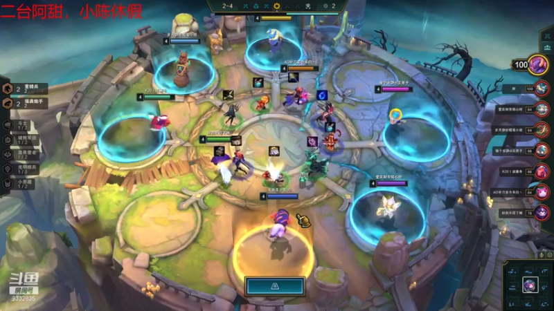 【2021-07-24 22点场】峡谷跳跳染：休息一天，九点小甜来