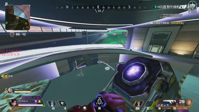 #apex英雄 恰鸡之旅第四十六弹