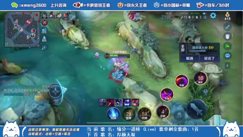 干将莫邪五杀时刻1