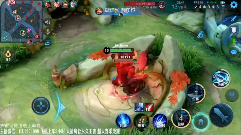 2021-07-25 14-54-39直播回放