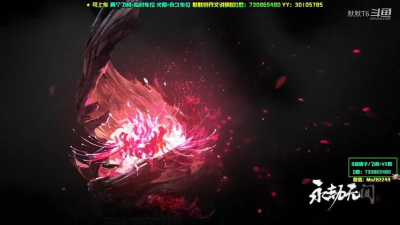 【默默】组排风男 顶级切入 12杀吃鸡