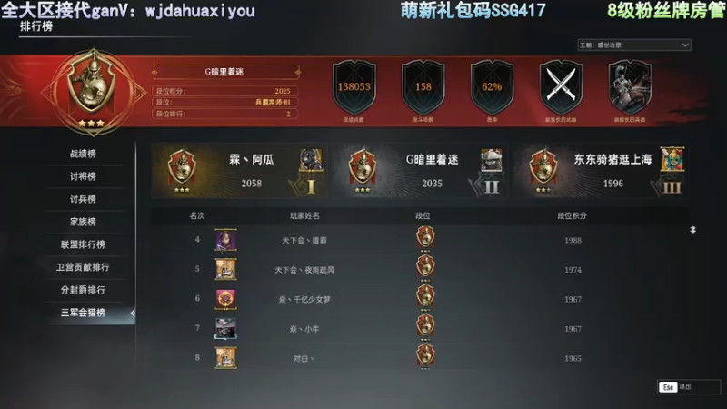 【2021-07-24 13点场】神罚丶白袍小将：4星兵他来啦