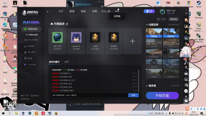 啦啦啦