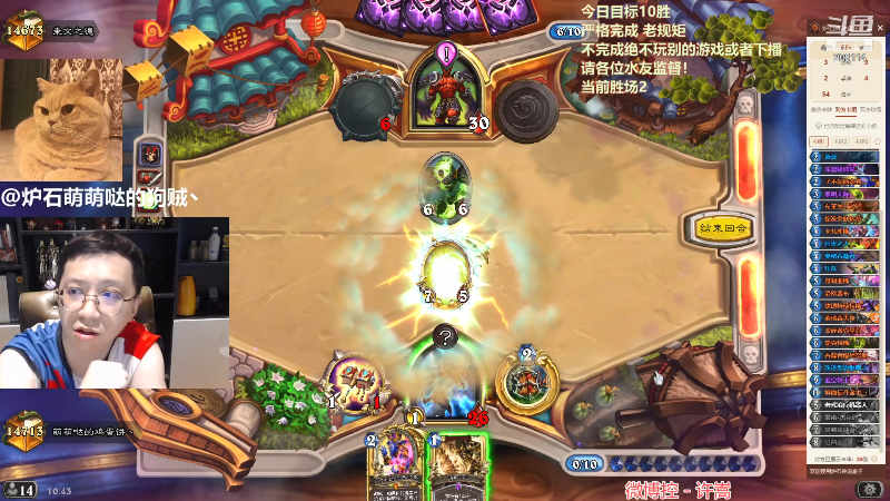 【炉石传说】恩基爱萌萌哒的狗贼的精彩时刻 20210725 10点场