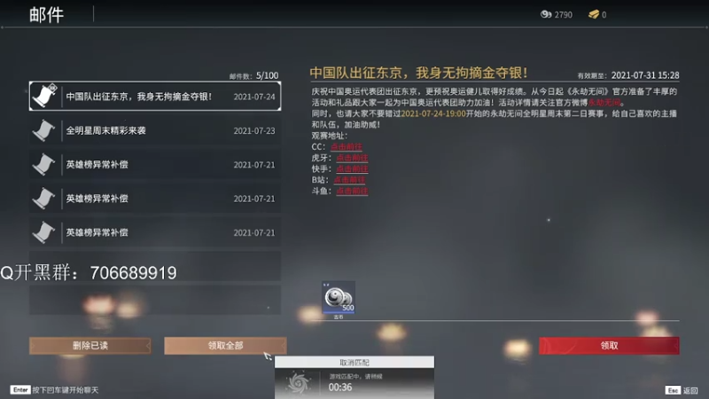 【2021-07-24 14点场】AS有点困丶：第一拿来吧你