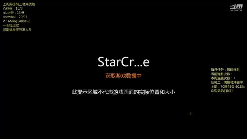 【2021-07-24 14点场】丶Mengg：兄弟们，又周末了