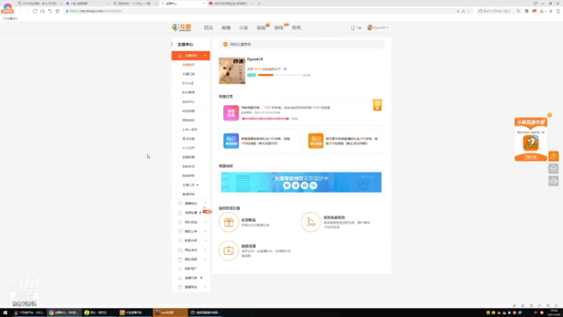 【2021-07-24 19点场】lilyan618：辣鸡版本残疾福音
