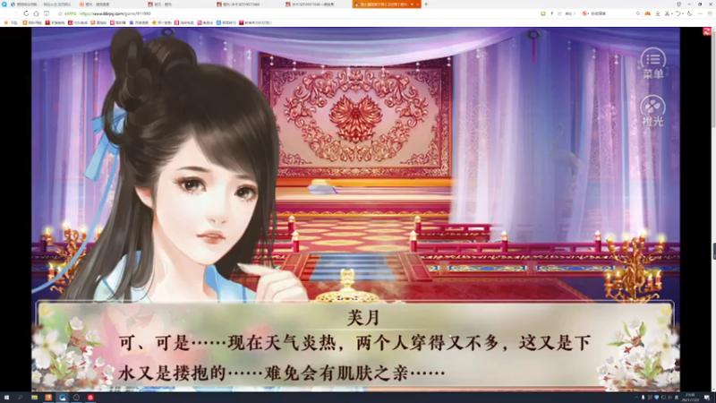 【2021-07-22 23点场】丶小沐木：【萤火之光】小分分？拿来把你！