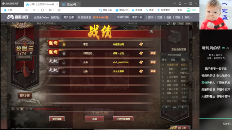 【2021-07-25 16点场】Yingzi丶6666：新版本,新将池,学统率,看老怪！