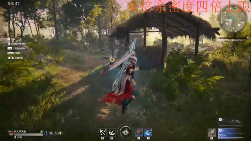 【2021-07-24 20点场】A趣趣趣趣：【A趣】双倍亲密度四倍上限