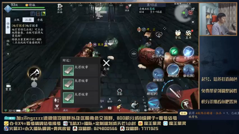 【2021-07-24 22点场】魔王紫灵：紫灵:天芒抢BOSS套路