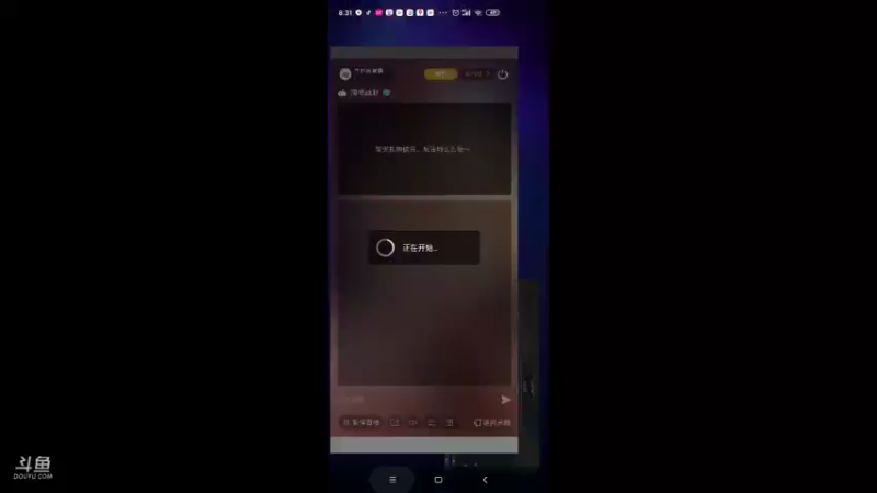 【2021-07-25 08点场】羊村弗雷德：用户羊村弗雷德的直播间