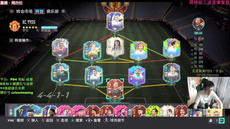 【2021-07-25 13点场】克里斯黄18：这游戏真神依然是古&罗？