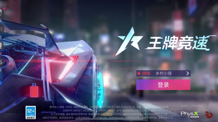 喜欢赛车的朋友可以试一试