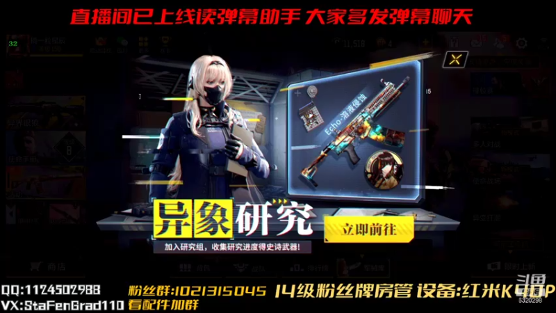 【2021-07-21 23点场】沙皇StaFenGraD：沙皇：做一个深夜主播！
