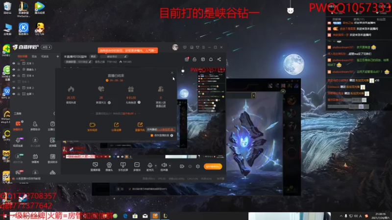 【2021-07-24 21点场】雪色之猫：本直播间只玩猫咪