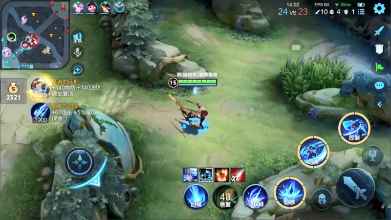 【2021-07-25 18点场】不可一世杀手：高素质正能量主播！